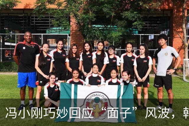 冯小刚巧妙回应“面子”风波，韩红却难逃情感漩涡