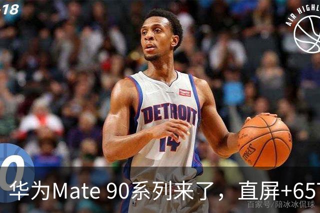 华为Mate 90系列来了，直屏+65T硅碳电池+纯血鸿蒙，这次不憋着了