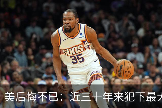 美后悔不已：近三十年来犯下最大的外交失误，就是让中国加入WTO